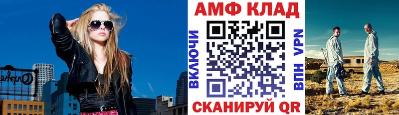 Купить где  Михайловка  АМФ Premium 