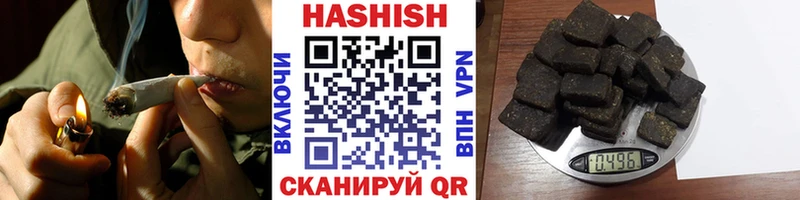 Гашиш гашик Михайловка