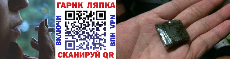 ГАШ Premium  Купить где  Михайловка 