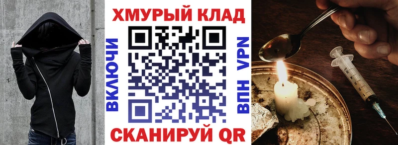 Купить где  Михайловка  ГЕРОИН афганец 