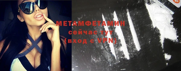бутик Бронницы