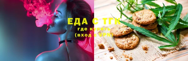 бутик Бронницы