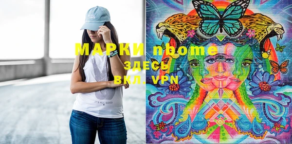 гидра Бугульма