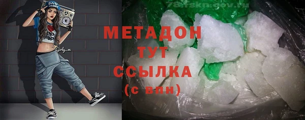 бутик Бронницы