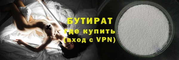 гашик Бородино