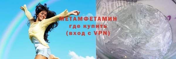 гидра Бугульма