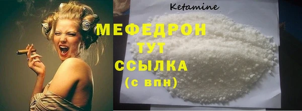 гидра Бугульма