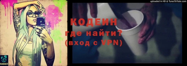 гидра Бугульма