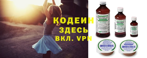 бутик Бронницы