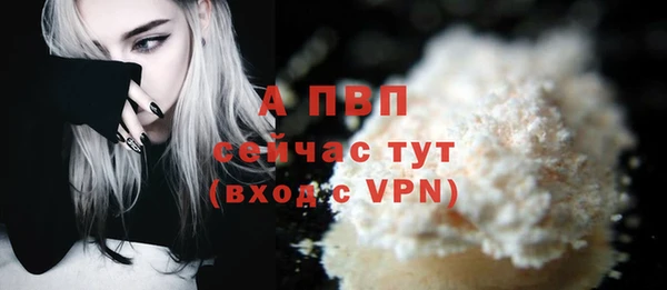 гидра Бугульма