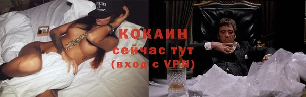 бутик Бронницы