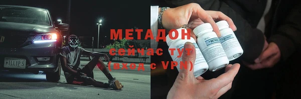 бутик Бронницы