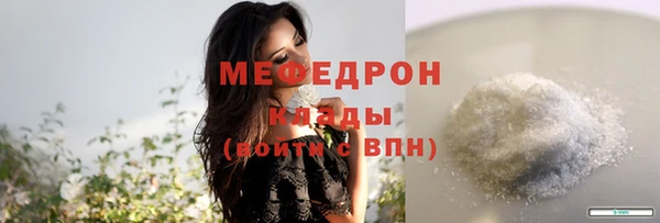 гидра Бугульма