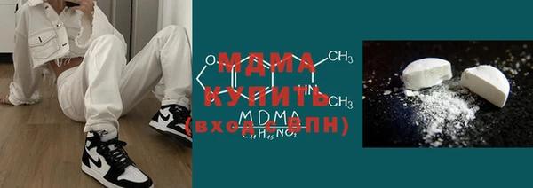 гашик Бородино