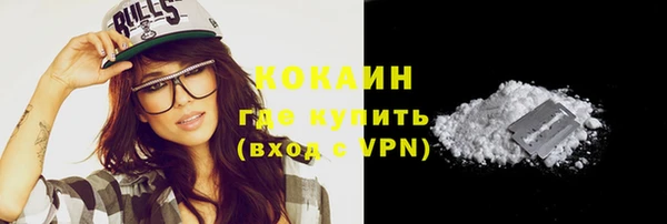бутик Бронницы