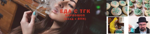 бутик Бронницы