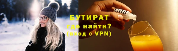 гидра Бугульма