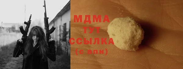 гидра Бугульма