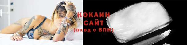 бутик Бронницы