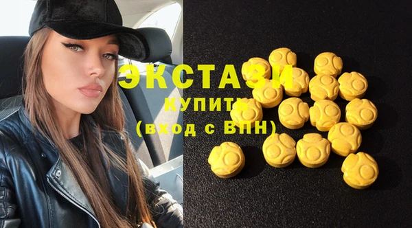 гидра Бугульма