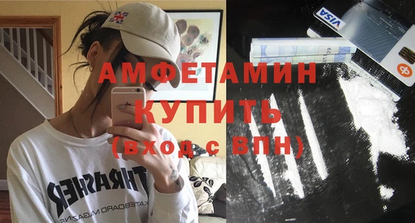 бутик Бронницы