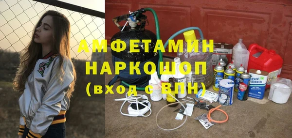 гидра Бугульма