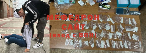 гидра Бугульма