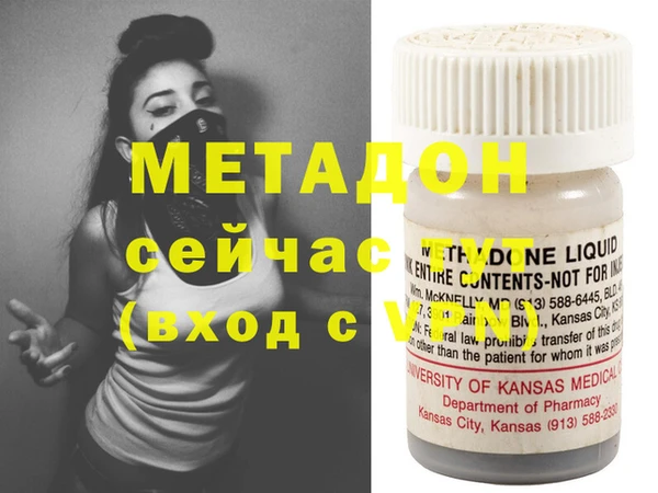 гашик Бородино