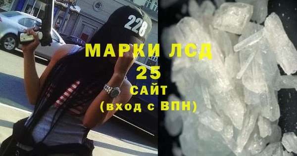 гидра Бугульма