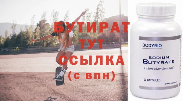 гидра Бугульма