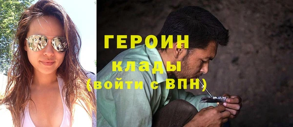 гашик Бородино