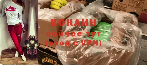 бутик Бронницы