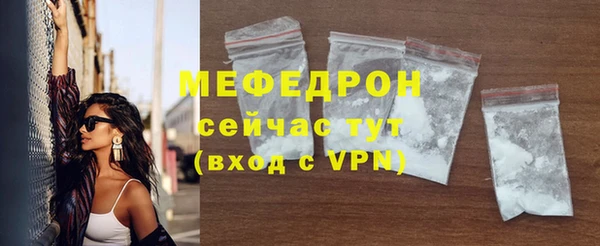 бутик Бронницы
