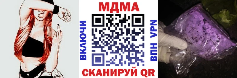 Купить Михайловка МДМА VHQ