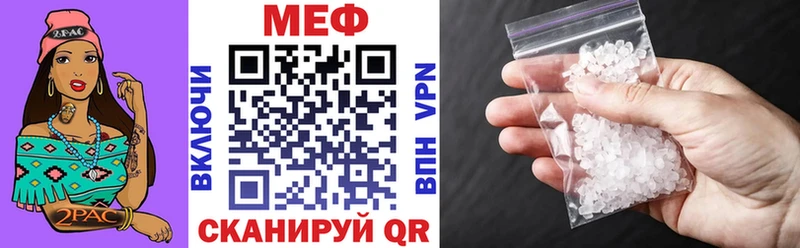 Купить где  Михайловка  МЯУ-МЯУ мука 