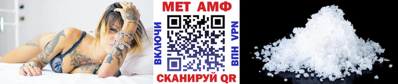 МЕТАМФЕТАМИН винт  Купить  Михайловка 