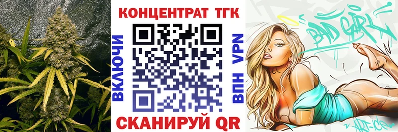 Дистиллят ТГК гашишное масло  Купить закладки  Михайловка 