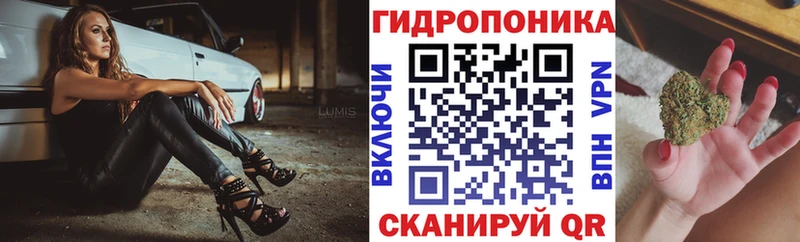 Каннабис марихуана Михайловка